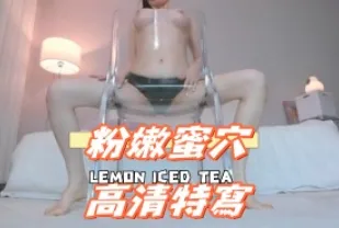 kbj-25012830 粉嫩蜜穴高畫質特寫