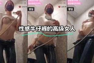 kbj-23112315 性感牛仔褲的高級女人