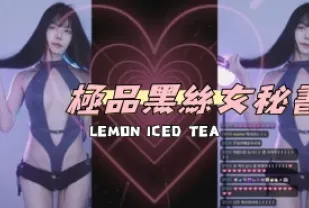 kbj-24112018 極品黑絲女秘書