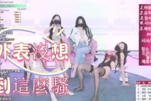 kbj-25022563 外表沒想到這麼騷