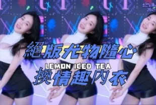 kbj-24111259 絕版尤物隨心換情趣內衣