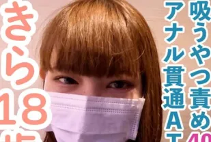 FC2PPV-4656566 第一次用玩具夾陰蒂