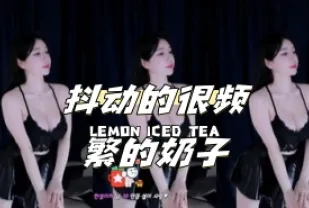 kbj-24040632 抖動的很頻繁的奶子