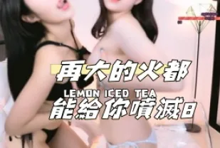kbj-24121047再大的火都能給你噴滅8