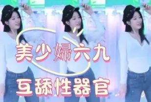 kbj-25013004 美少婦六九互舔性器官