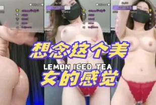 kbj-24072325 想念這個美女的感覺
