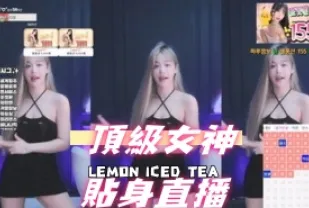 kbj-24093009 頂級女神貼身直播
