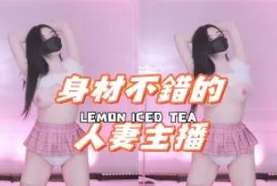 kbj-25011856 身材不錯的人妻主播