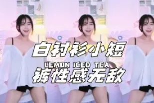 kbj-24040424 白襯衫小短褲性感無敵