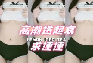 kbj-24080610 高潮迭起哀求連連