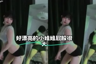 kbj-24021323 好漂亮的小姐姐屁股很大
