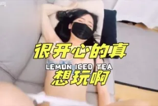 kbj-24062233 很開心的真想玩啊
