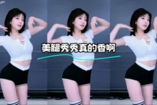 kbj-24011556 美腿秀秀真的香啊
