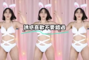 kbj-23071509 誘惑喜歡不要錯過