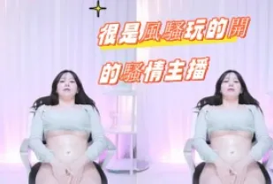 kbj-24090742 非常風騷玩的開的騷情主播