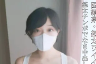 FC2PPV-4692060 超可愛溫柔系少女被盡情玩弄