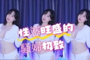 kbj-24072009 性慾旺盛的騷婦極致