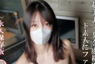 FC2PPV-4667411 超美麗的OL