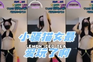 kbj-24051631 小騷貓女最愛玩了啊
