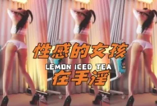 kbj-25010653 性感的女孩在手淫
