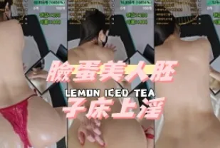 kbj-24112022 臉蛋美人胚子床上淫