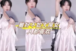 kbj-23070836 雖好不如大屌女人都喜歡