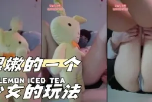 kbj-24041107 很嫩的一個SN的玩法