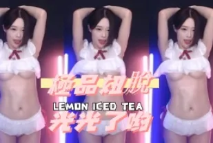 kbj-24112667 極品妞脫光光了喲