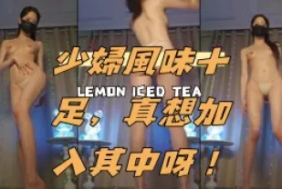 kbj-24090722 少婦風味十足 真想加入其中呀