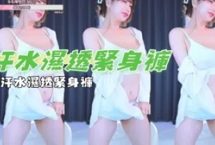 kbj-24080602 汗水濕透緊身褲