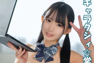 FC2PPV-4780880 身高146cm的超迷你女孩登場