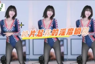 kbj-24080648 鏡片起霧的淫靡瞬間