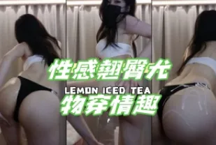 kbj-24102160 性感翹臀尤物穿情趣