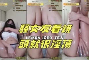 kbj-24100840 騷女友看鏡頭就很淫蕩
