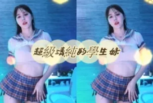 kbj-24091616 超級清純的學生妹