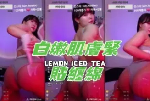 kbj-25012157 白嫩肌膚緊貼纏綿