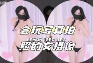kbj-24040658 會玩寫真拍照的女攝影
