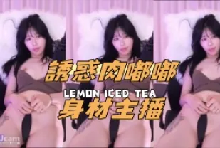 kbj-24091285 誘惑肉嘟嘟身材主播