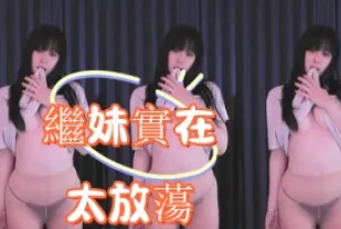 kbj-25012554 繼妹實在太放蕩