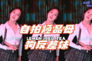 kbj-24112011 自拍極品母狗反差妹