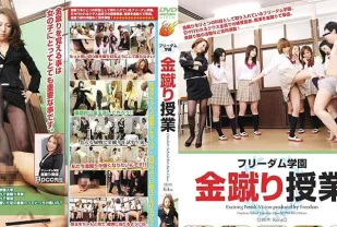 NFDM-180 自由學園金踢班