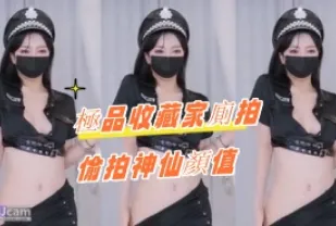 kbj-24081273 極品收藏家廁拍偷拍神仙顏值