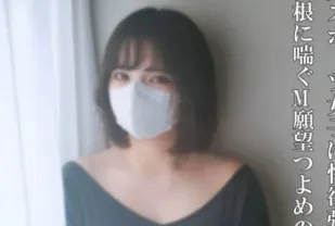FC2PPV-4674306 結婚第二年性慾旺盛的可愛女人