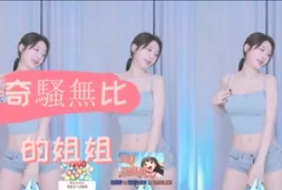 kbj-24122104 奇騷無比的姐姐