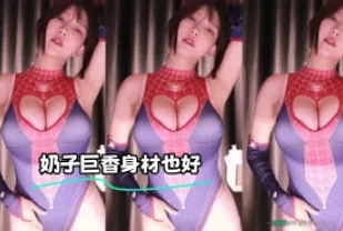 kbj-23121801 奶子巨香身材也好