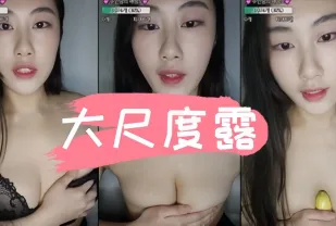 kbj-24082928 大尺度露臉自慰
