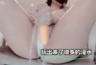 kbj-23120462 玩出來了很多的淫水