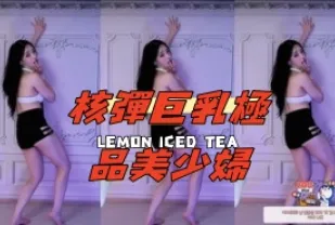 kbj-24120467 核彈巨乳極品美少婦