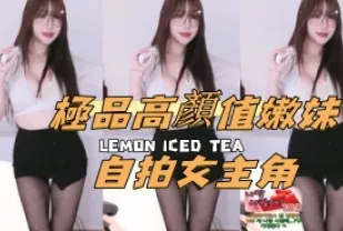 kbj-25012801 極品高顏值嫩妹自拍女主角