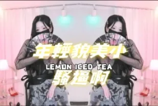 kbj-24101732 年輕貌美小騷逼啊